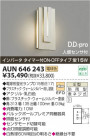 ߾ KOIZUMI ɱ֥饱å AUN646243