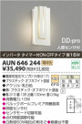 ߾ KOIZUMI ɱ֥饱å AUN646244