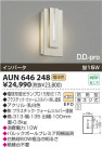 ߾ KOIZUMI ɱ֥饱å AUN646248
