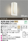 ߾ KOIZUMI ɱ֥饱å AUN646249