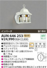 ߾ KOIZUMI ɱ֥饱å AUN646253