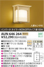 ߾ KOIZUMI ɱ֥饱å AUN646264