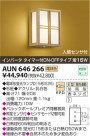 ߾ KOIZUMI ɱ֥饱å AUN646266