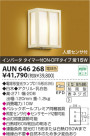 ߾ KOIZUMI ɱ֥饱å AUN646268
