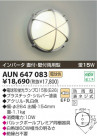 KOIZUMI ɱ֥饱å AUN647083