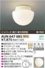 KOIZUMI ɼ֥饱å AUN647085