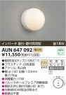 KOIZUMI ɱ֥饱å AUN647092