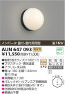 KOIZUMI ɱ֥饱å AUN647093