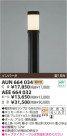 KOIZUMI  AUN664034