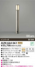 KOIZUMI ݡ AUN664061