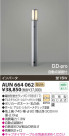 KOIZUMI ݡ AUN664062