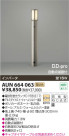 KOIZUMI ݡ AUN664063