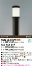 KOIZUMI  AUN664099