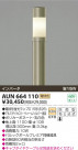 ߾ KOIZUMI ǥ饤 AUN664110