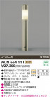 ߾ KOIZUMI ǥ饤 AUN664111