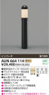 ߾ KOIZUMI ǥ饤 AUN664114