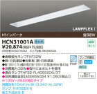 KOIZUMI ̳ HCN31001A