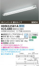 KOIZUMI ŷľմ HHN32581A