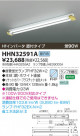 KOIZUMI ŷľմ HHN32591A