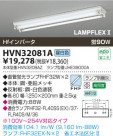 KOIZUMI ٻηľմ HVN32081A