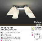 KOIZUMI ľեǥꥢ AAE570324