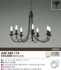 KOIZUMI Ǯǥꥢ AAE580114