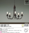 KOIZUMI Ǯǥꥢ AAE580115