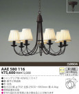 KOIZUMI Ǯǥꥢ AAE580116