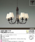KOIZUMI Ǯǥꥢ AAE580117