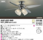 KOIZUMI ƥꥢե AAE695069