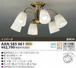 KOIZUMI ָľեǥꥢ AAN585061