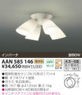 KOIZUMI ָľեǥꥢ AAN585146