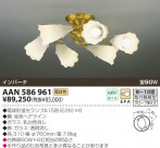 KOIZUMI ָľեǥꥢ AAN586961