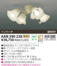 KOIZUMI ŷ AAN590238