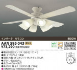 KOIZUMI ƥꥢե AAN595043