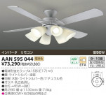 KOIZUMI ƥꥢե AAN595044