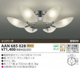 KOIZUMI ָǥꥢ AAN685028