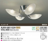 KOIZUMI ָǥꥢ AAN685029