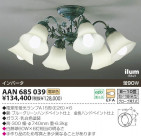 KOIZUMI ॷǥꥢ AAN685039