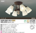 KOIZUMI ָǥꥢ AAN685053