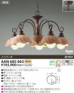 KOIZUMI ॷǥꥢ AAN685063