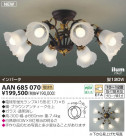 KOIZUMI ॷǥꥢ AAN685070