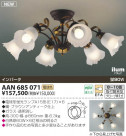 KOIZUMI ॷǥꥢ AAN685071