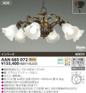 KOIZUMI ॷǥꥢ AAN685072