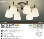 KOIZUMI ָǥꥢ AAN685073