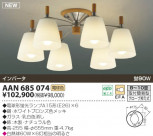 KOIZUMI ָǥꥢ AAN685074