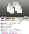 KOIZUMI ŷ AAN690019