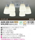 KOIZUMI ŷ AAN690020