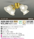 KOIZUMI ŷ AAN690025