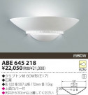 KOIZUMI Ǯ֥饱å ABE645218